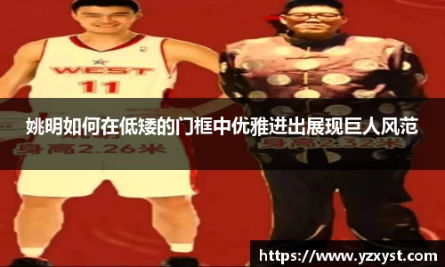 艾弗森贝博ballbe