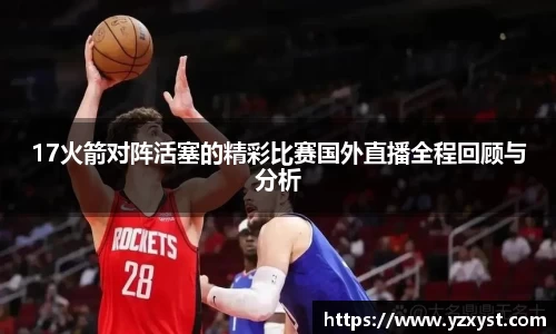 艾弗森贝博ballbe